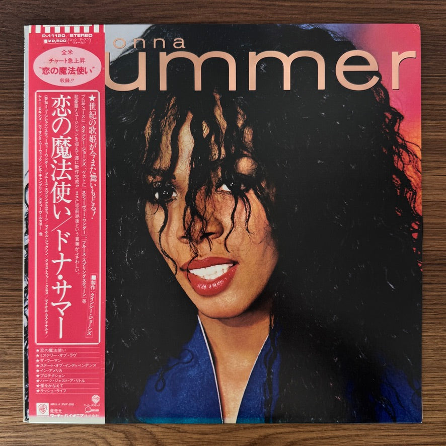 Donna Summer – Donna Summer