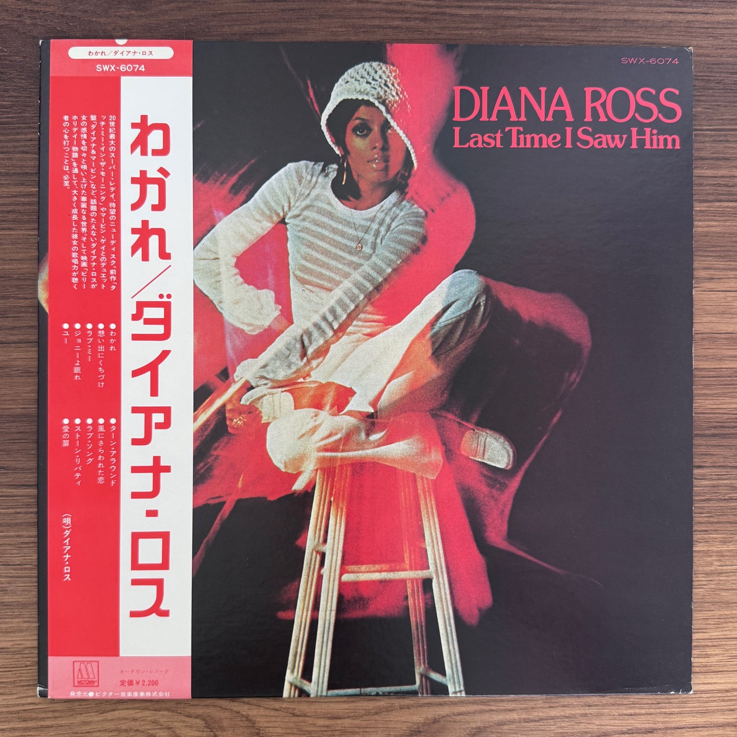 Diana Ross – Last Time I Saw Him