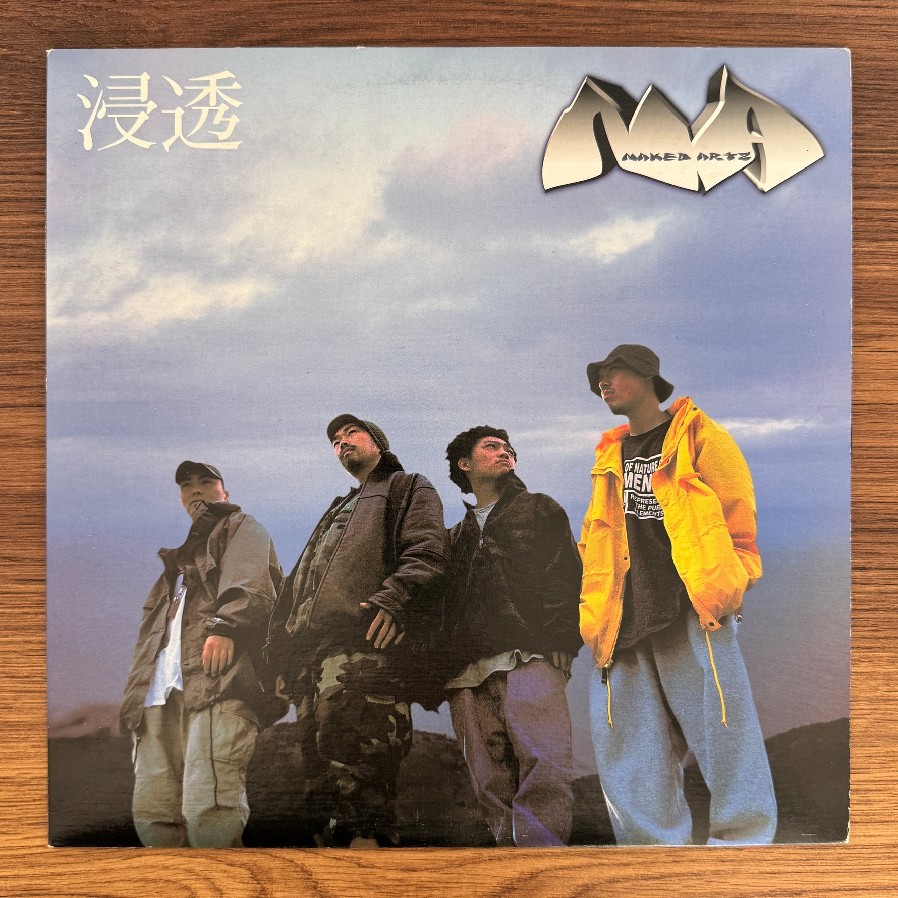 Naked Artz – Penetration Japan Vinyl