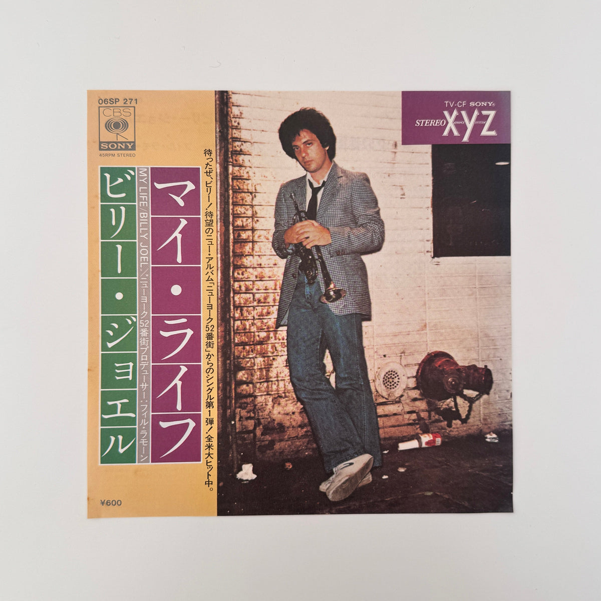 Billy Joel – My Life / 52nd Street Japan Vinyl