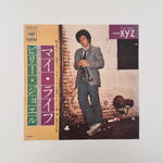 Billy Joel – My Life / 52nd Street Japan Vinyl