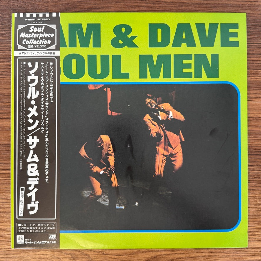 Sam & Dave – Soul Men