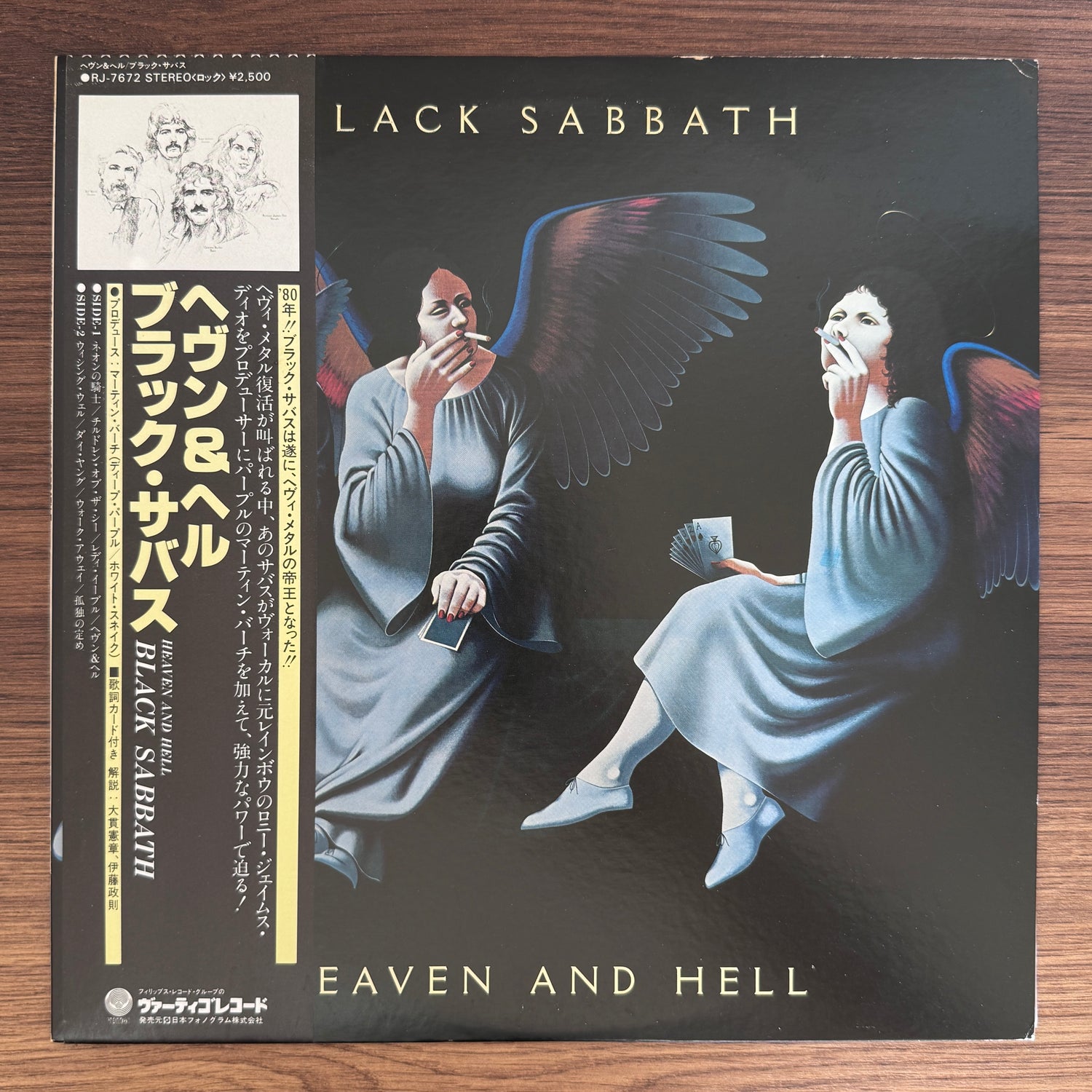 Black Sabbath – Heaven And Hell