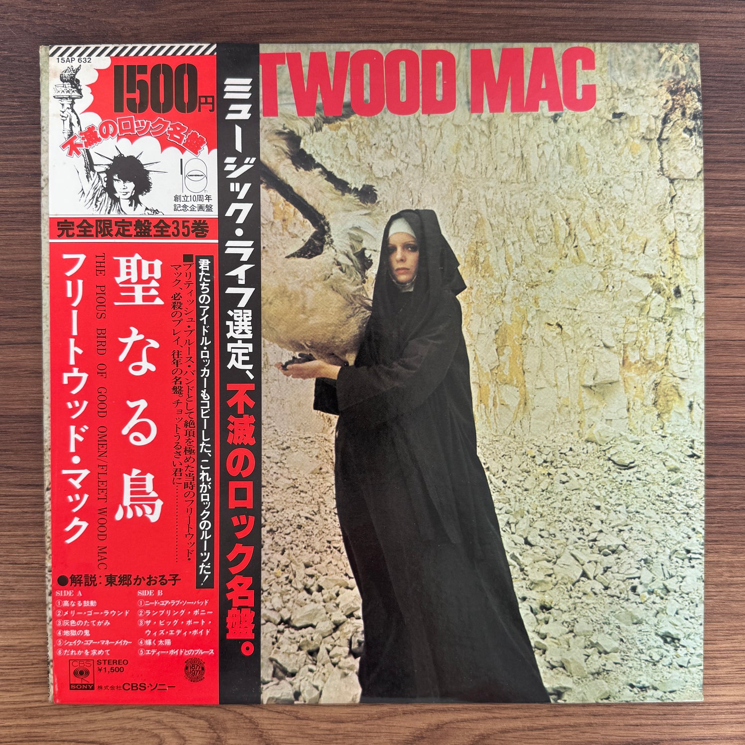 Fleetwood Mac – The Pious Bird Of Good Omen
