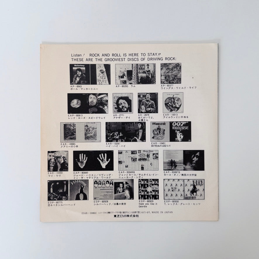 Paul McCartney & Wings – Helen Wheels / Country Dreamer