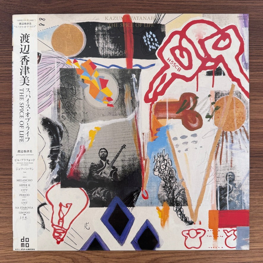 Kazumi Watanabe – The Spice Of Life