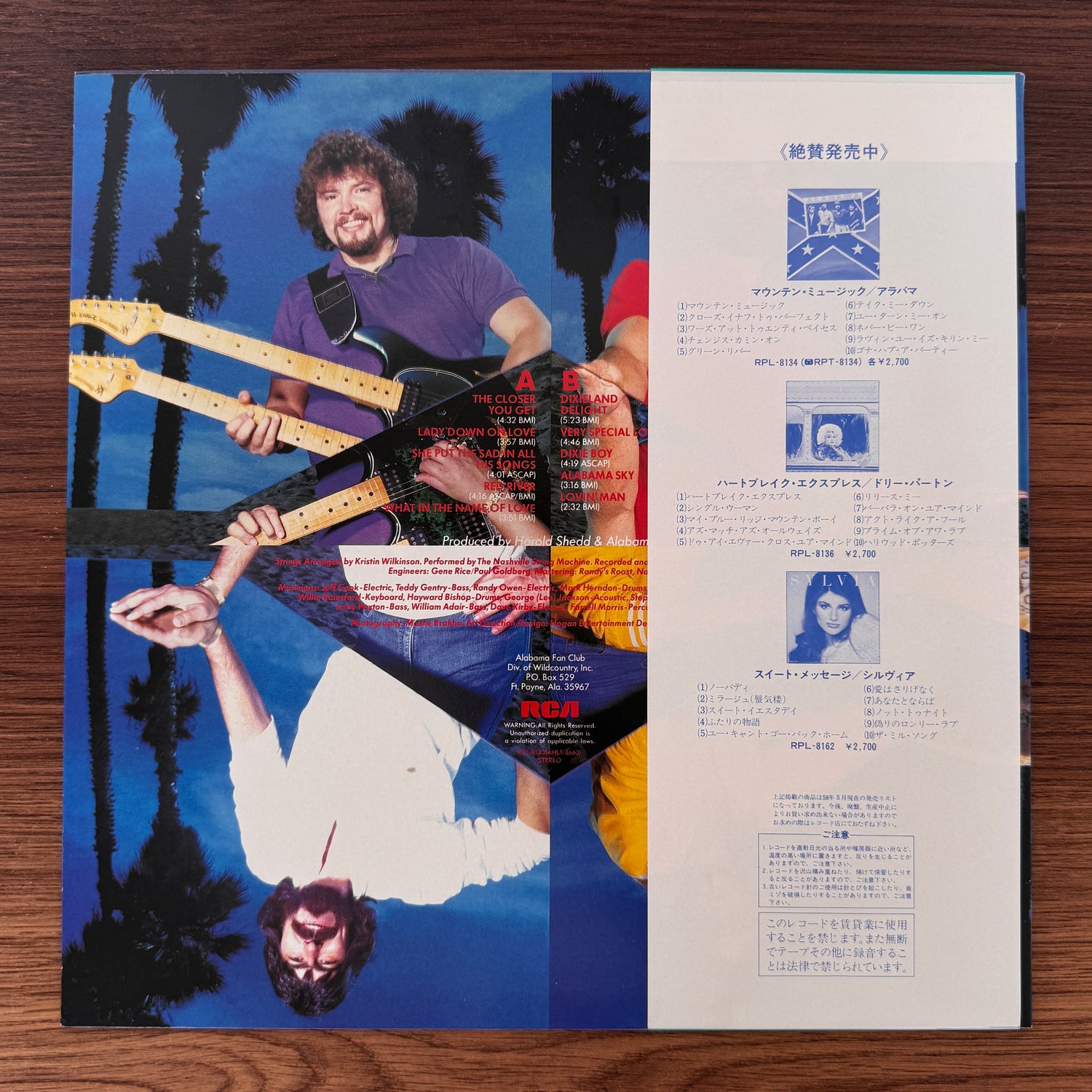 Alabama – The Closer You Get