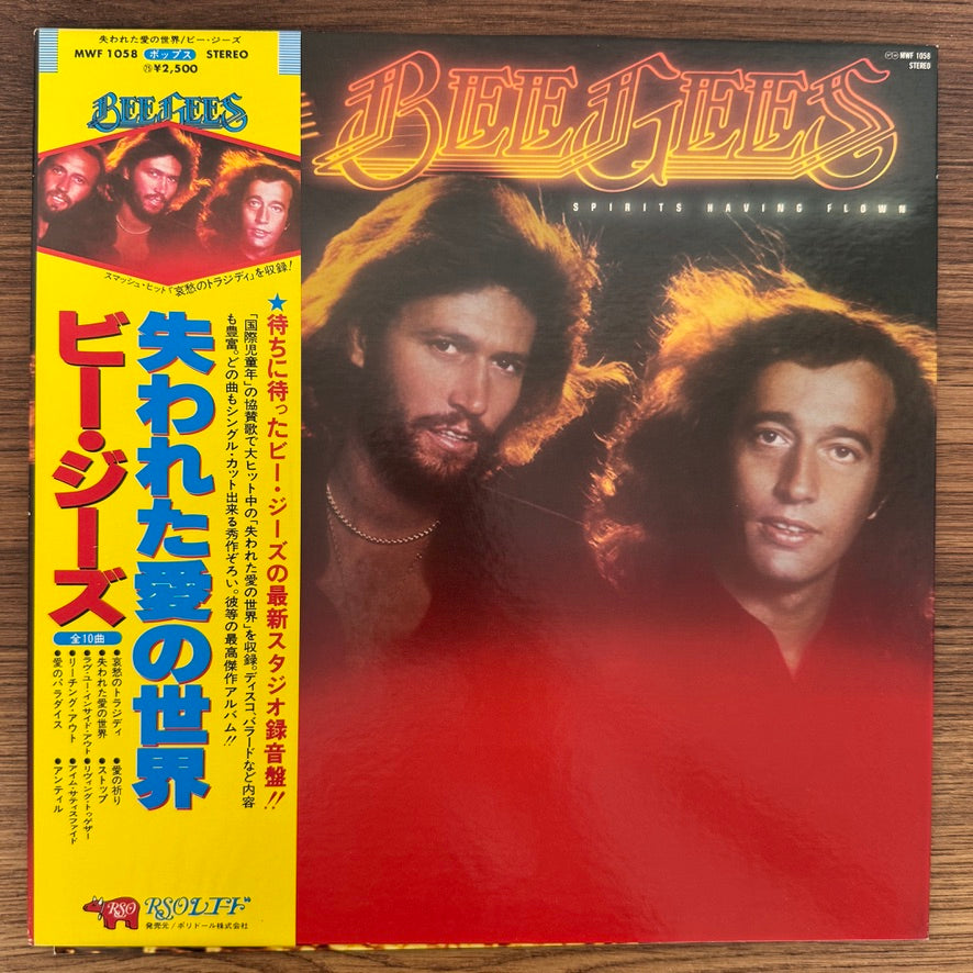 Bee Gees – Spirits Having Flown