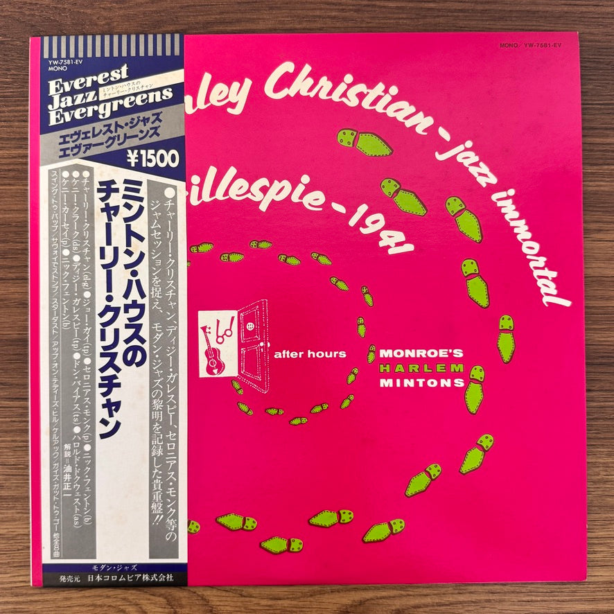 Charley Christian & Dizzy Gillespie – Jazz Immortal