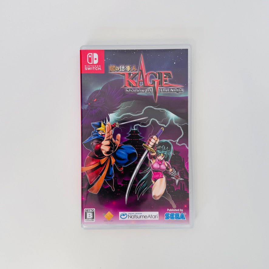 Kage: Shadow Of The Ninja Reborn | Nintendo Switch