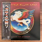 Steve Miller Band – Book Of Dreams Japan Vinyl