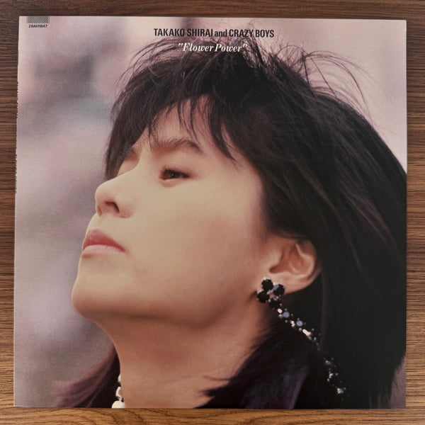 Takako Shirai & Crazy Boys – Flower Power