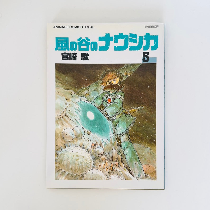 Nausicaa Valley the Wind (Rüzgarlı Vadi) Manga Vol.5