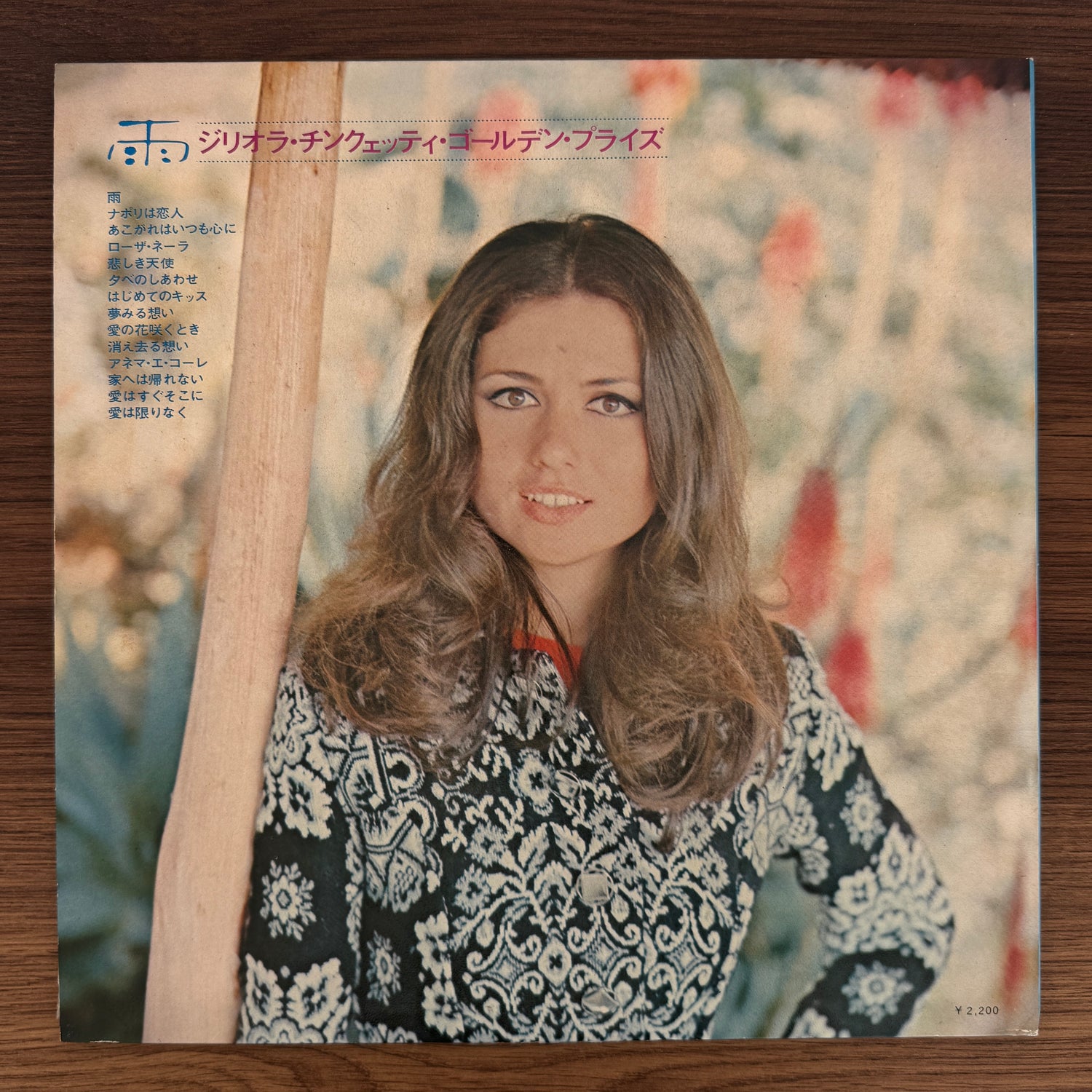 Gigliola Cinquetti – Golden Prize