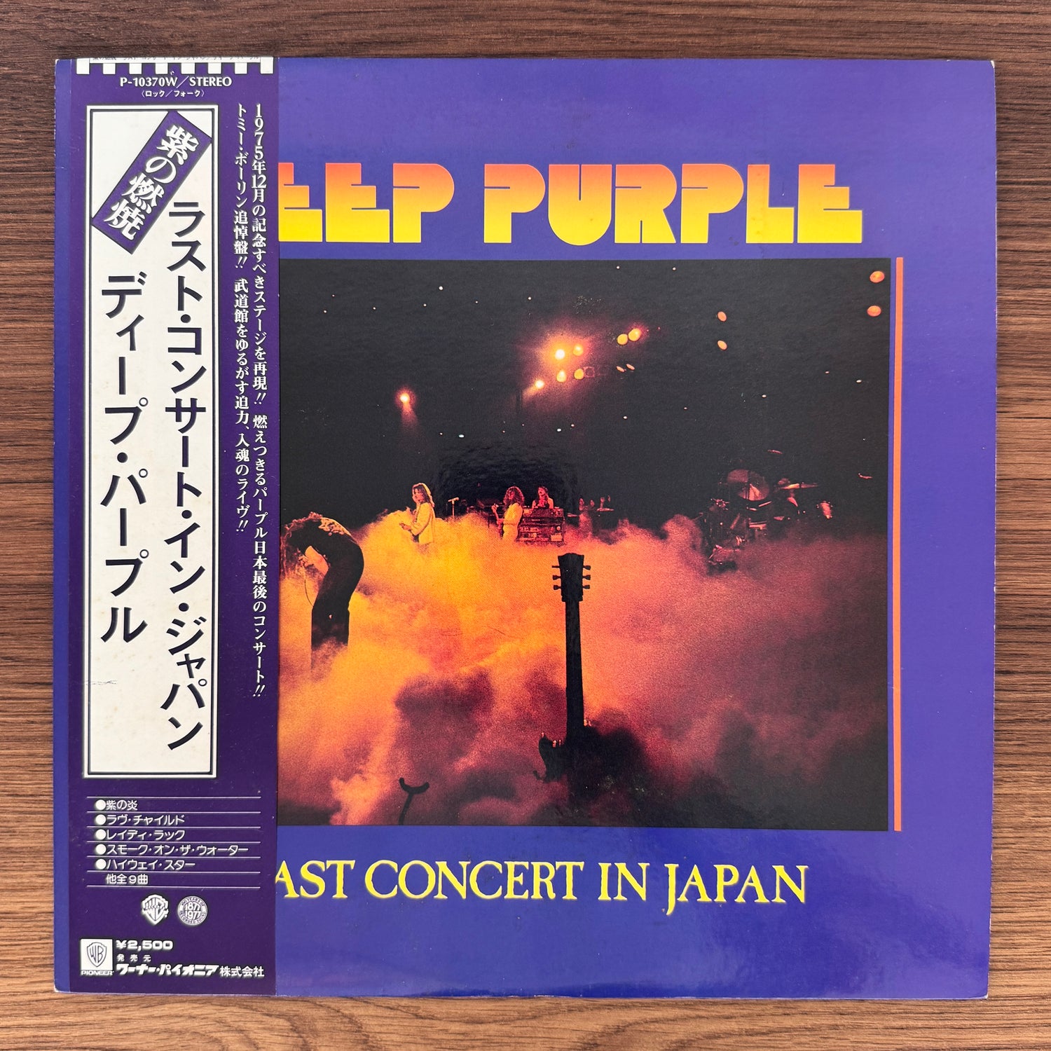 Deep Purple – Last Concert In Japan