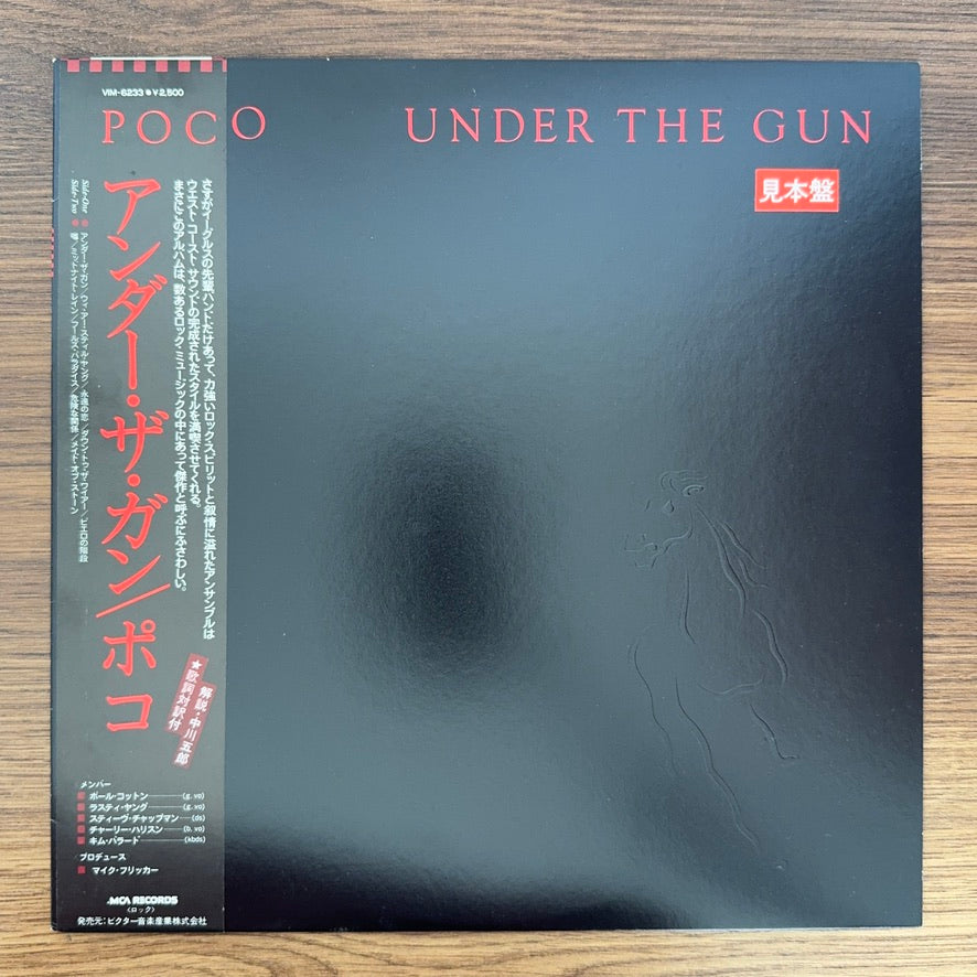 Poco – Under The Gun