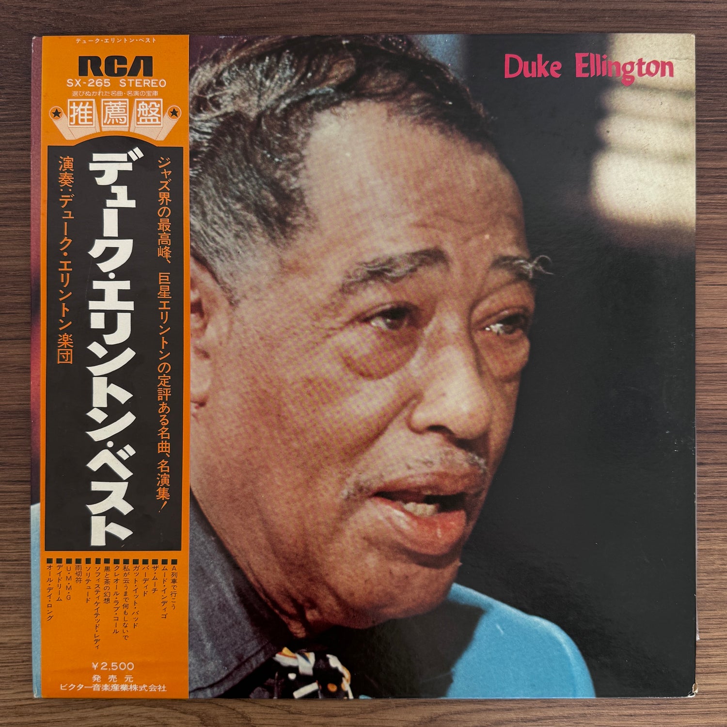 Duke Ellington And His Orchestra – Duke Ellington