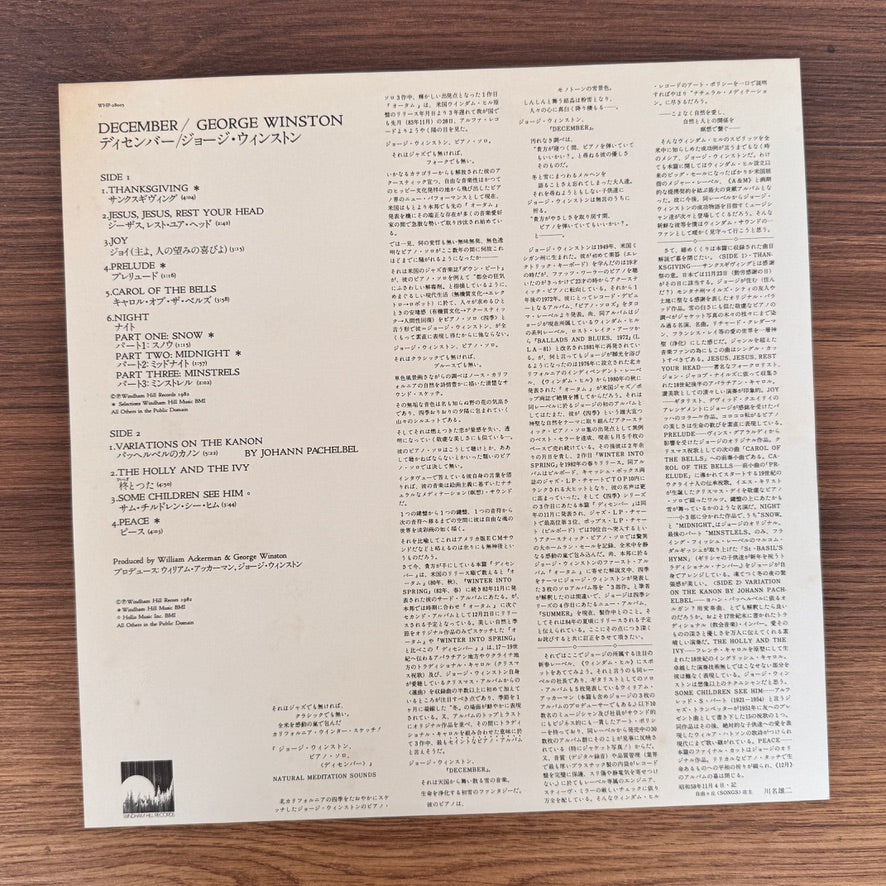 George Winston – December Japan Vinyl