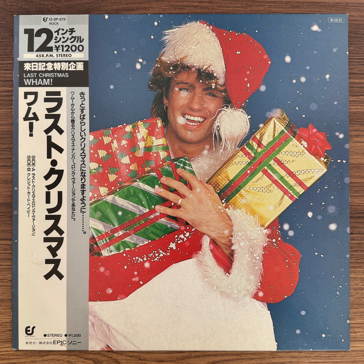 Wham! – Last Christmas Japan Vinyl