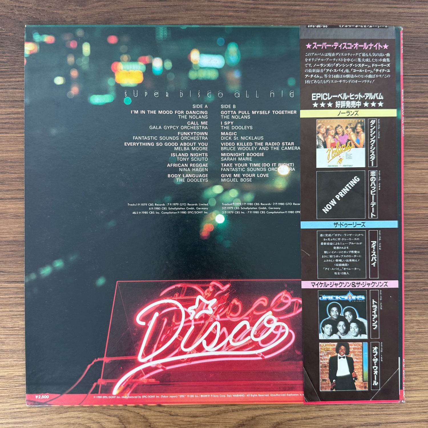 Super Disco All Night