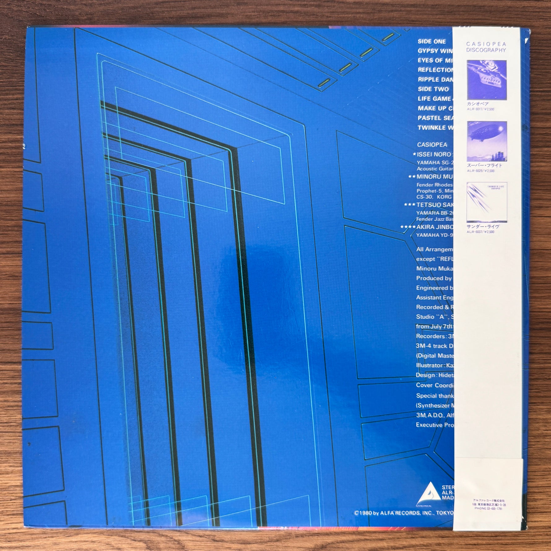 Casiopea – Make Up City Japan Vinyl