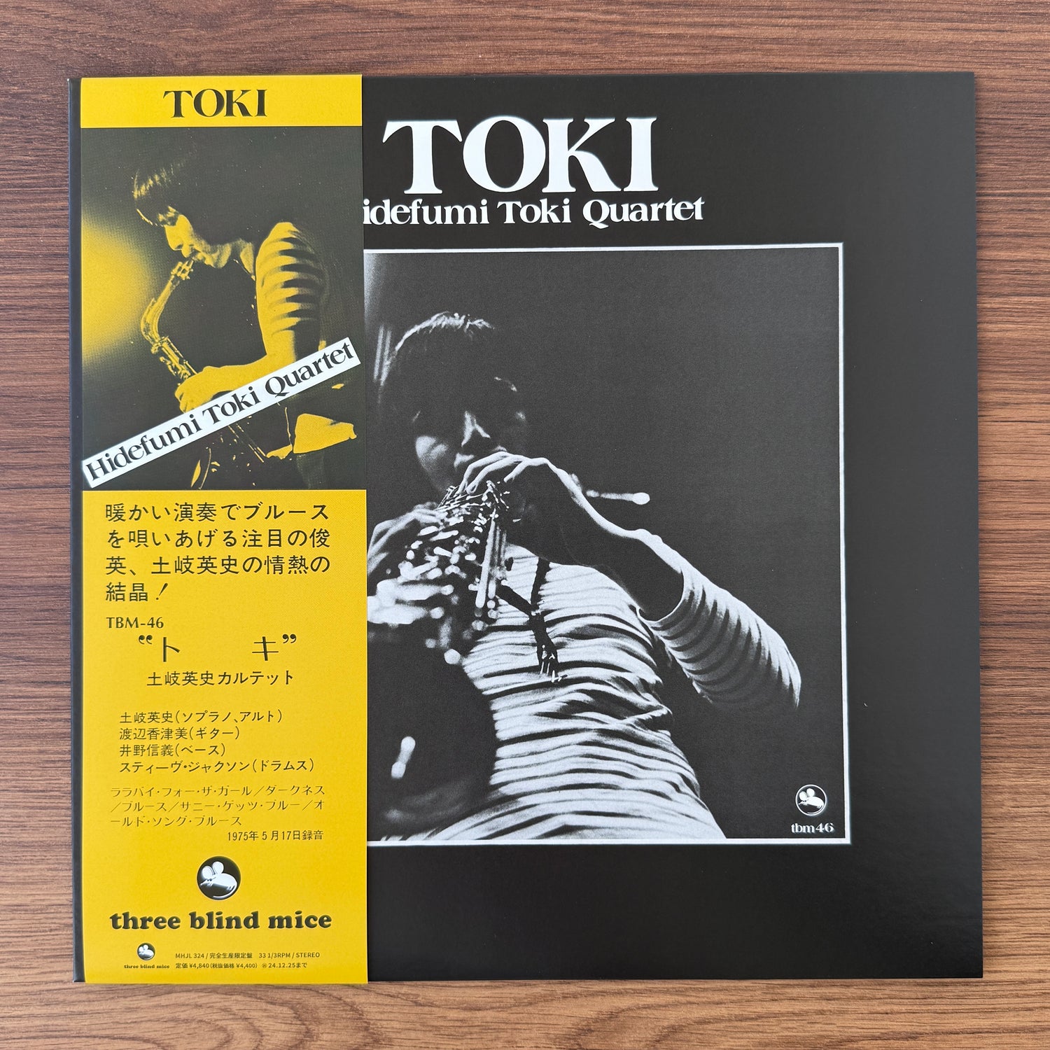 Hidefumi Toki Quartet – Toki