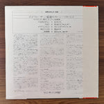 The Film Studio Orchestra – The Godfather Japan Vinyl