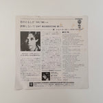 Johnny Cougar – This Time / Don't Misunderstand Me Japan Vinyl