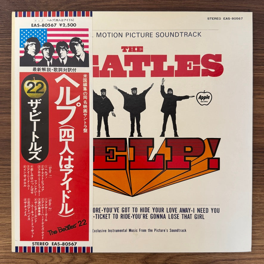The Beatles – Help!