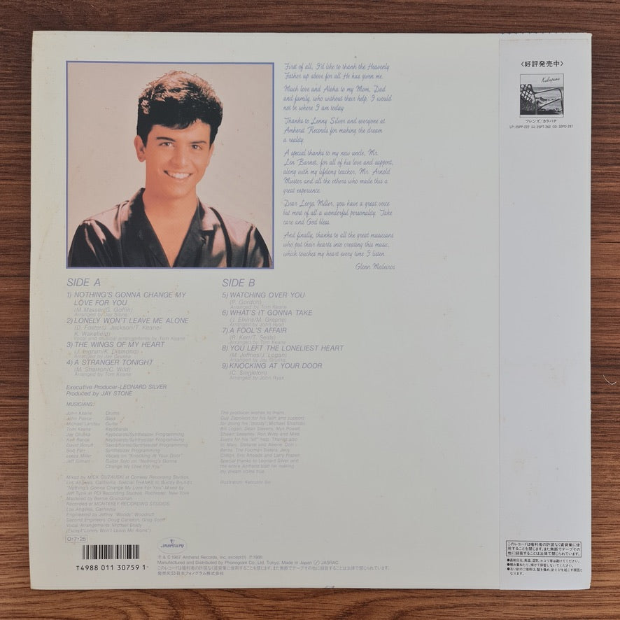 Glenn Medeiros – Glenn Medeiros