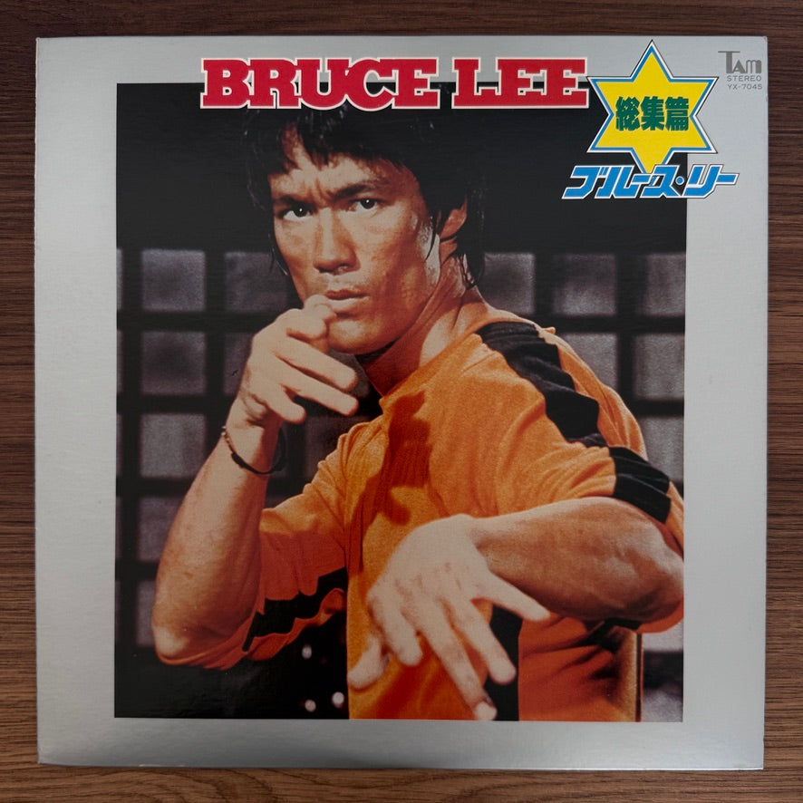 Bruce Lee – Complete Collection