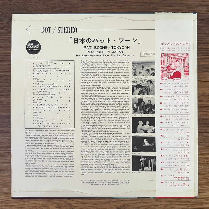 Pat Boone – Pat Boone Tokyo '64