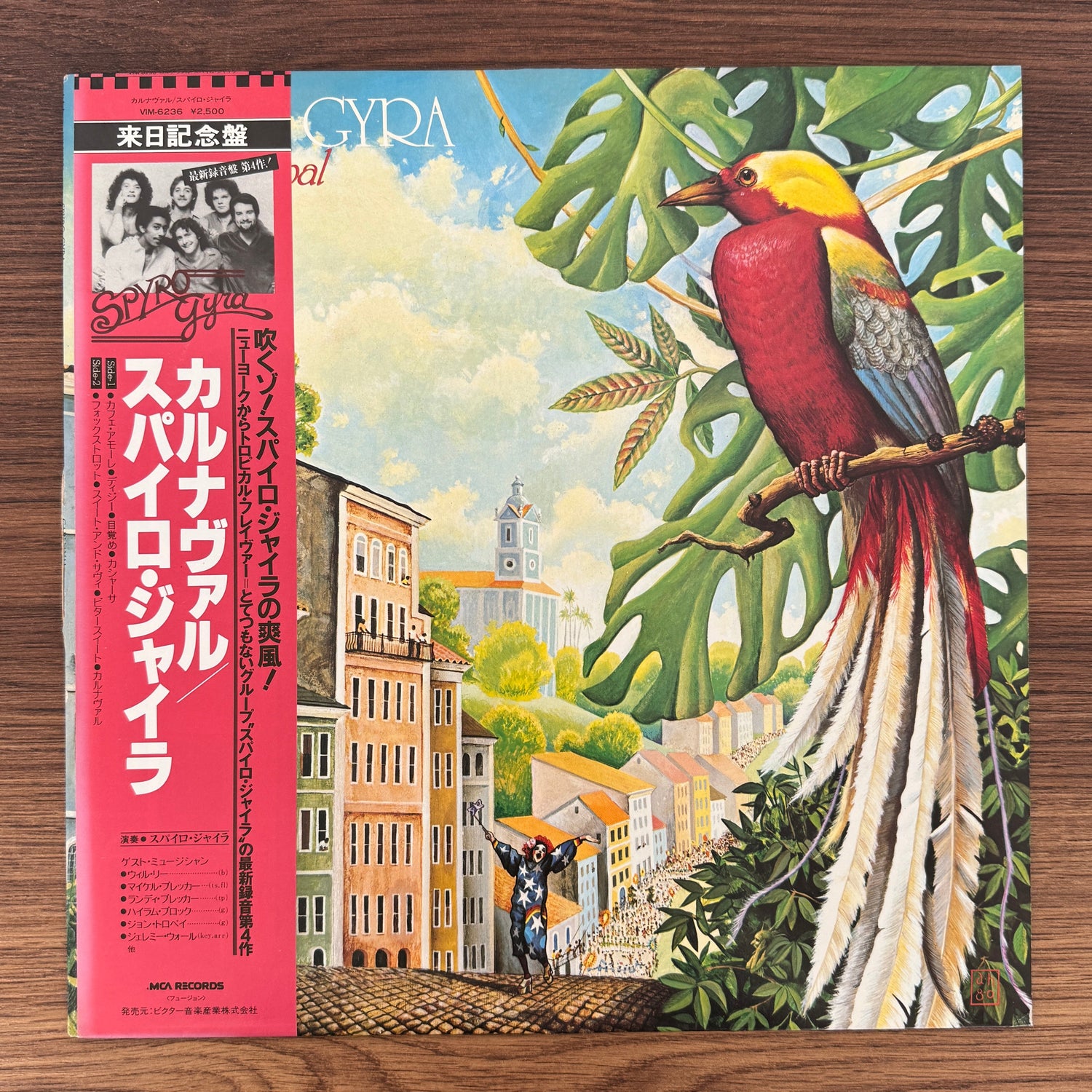 Spyro Gyra – Carnaval Japan Vinyl