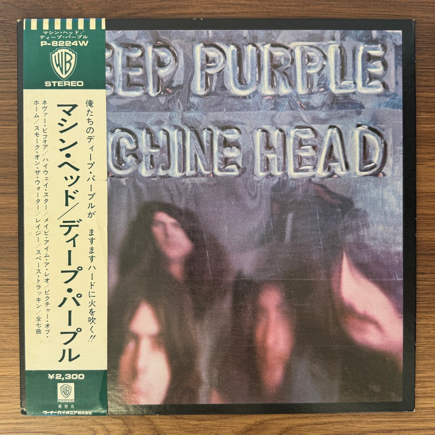 Deep Purple – Machine Head