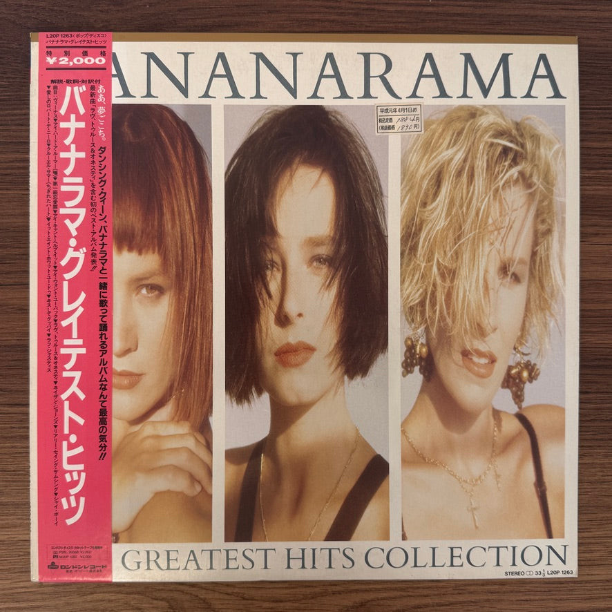 Bananarama – The Greatest Hits Collection