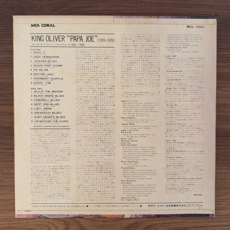 King Oliver – Papa Joe (1926-1928)