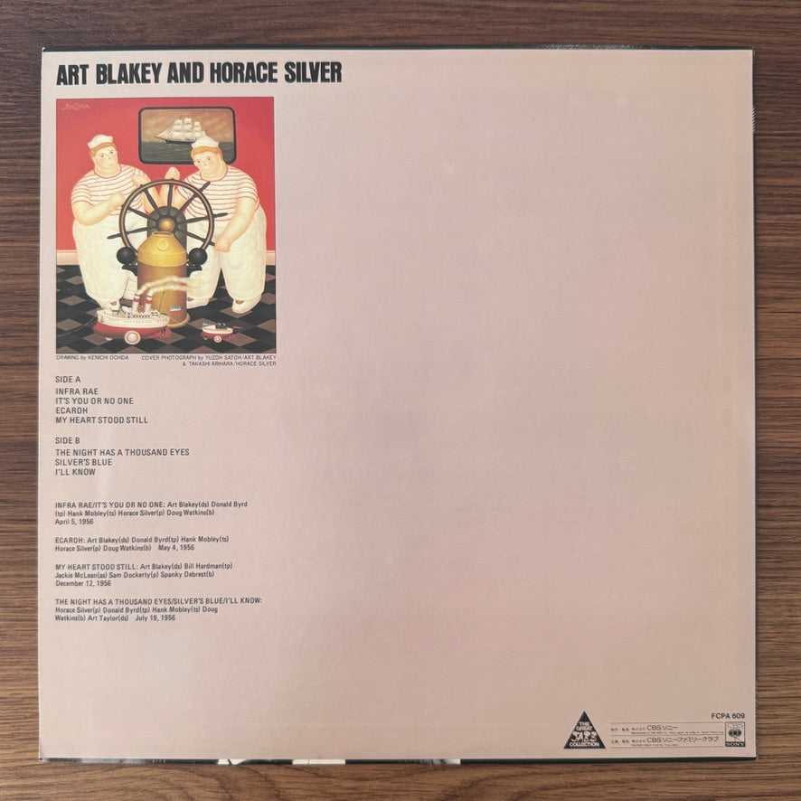 Art Blakey, Horace Silver – Art Blakey And Horace Silver