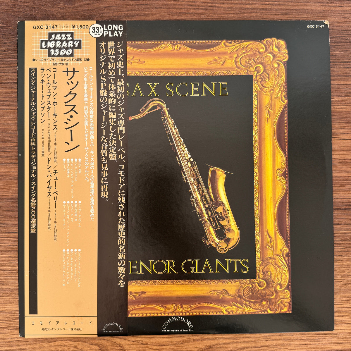 Ben Webster, Coleman Hawkins, Lucky Thompson, Don Byas, Chu Berry – Sax Scene - 5 Tenor Giants. Japan Vinyl
