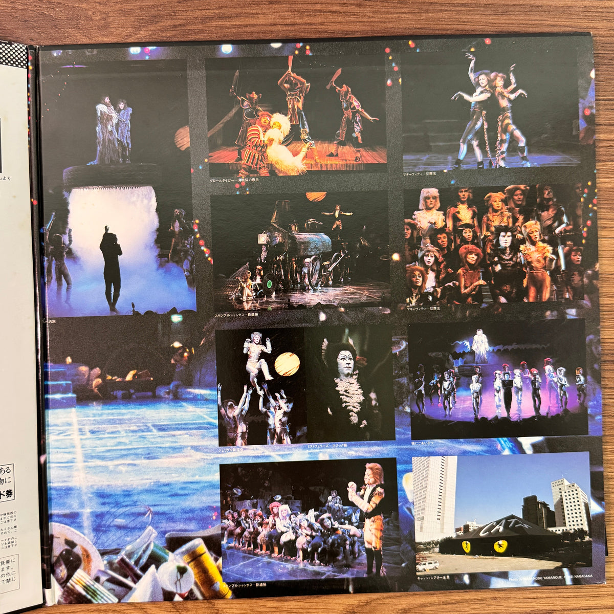 Andrew Lloyd Webber – Cats Japan Vinyl