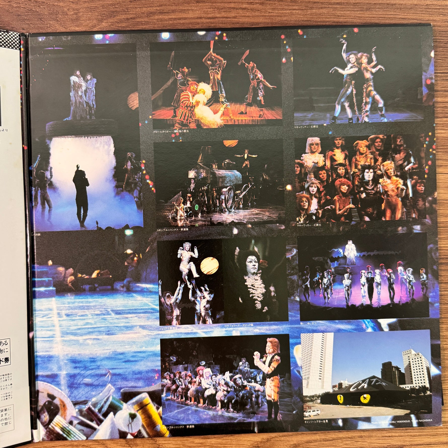 Andrew Lloyd Webber – Cats Japan Vinyl