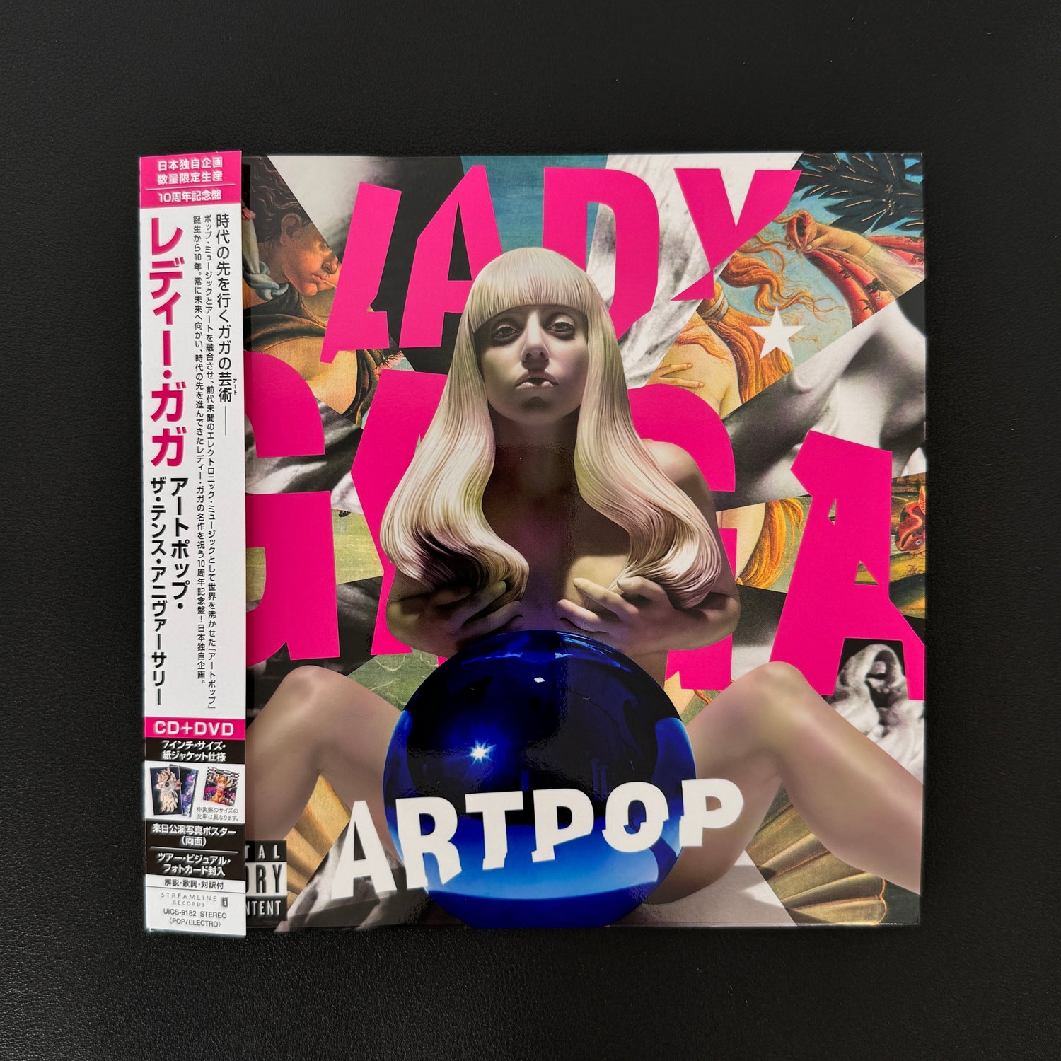Lady Gaga – Artpop (The 10th Anniversary) CD Japan Vinyl