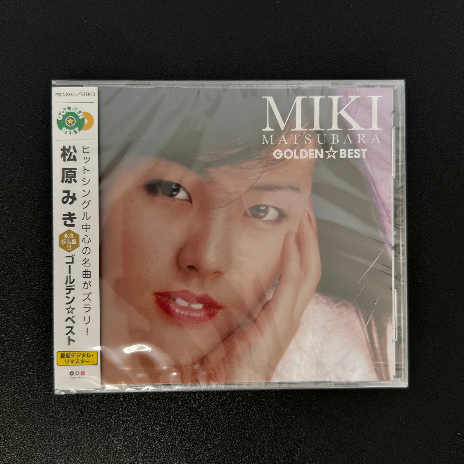 Miki Matsubara – Golden☆Best CD