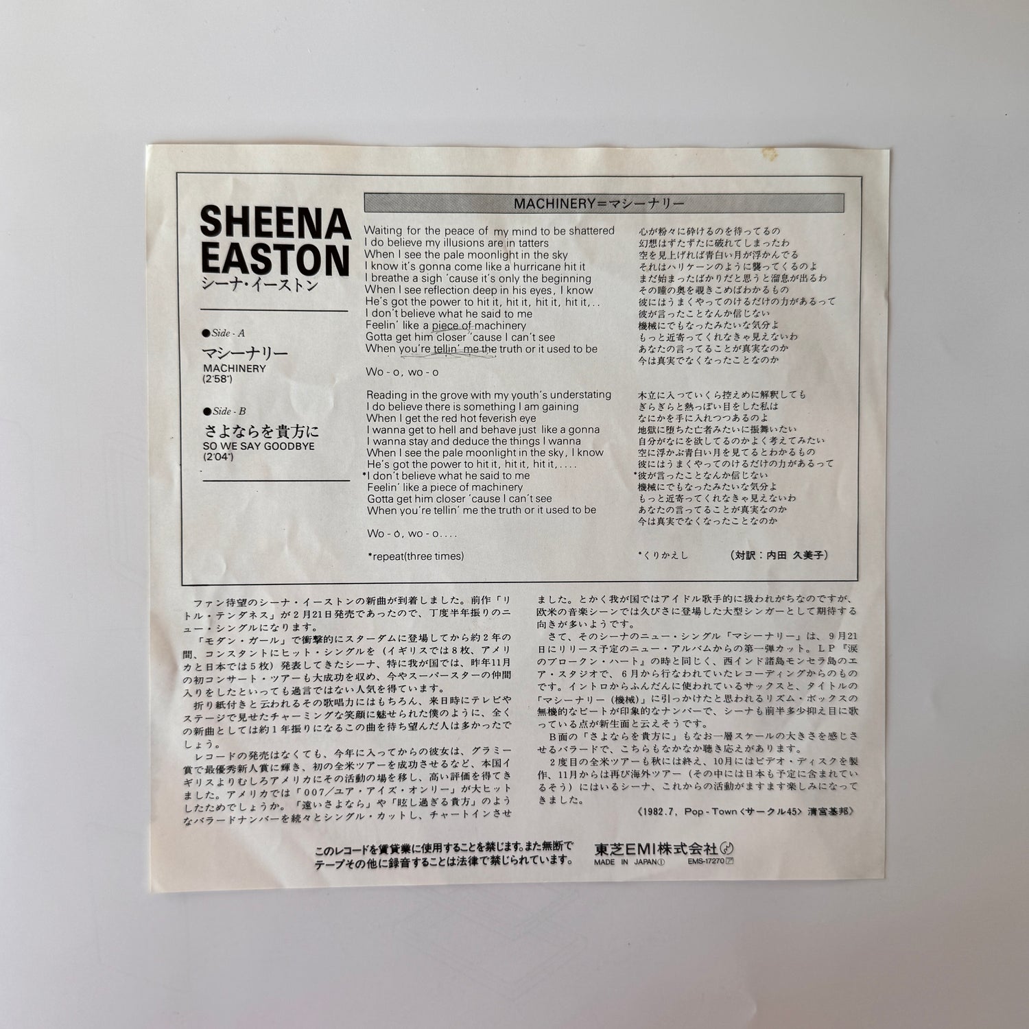 Sheena Easton – Machinery