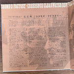Creedence Clearwater Revival – Cosmo's Factory Japan Vinyl