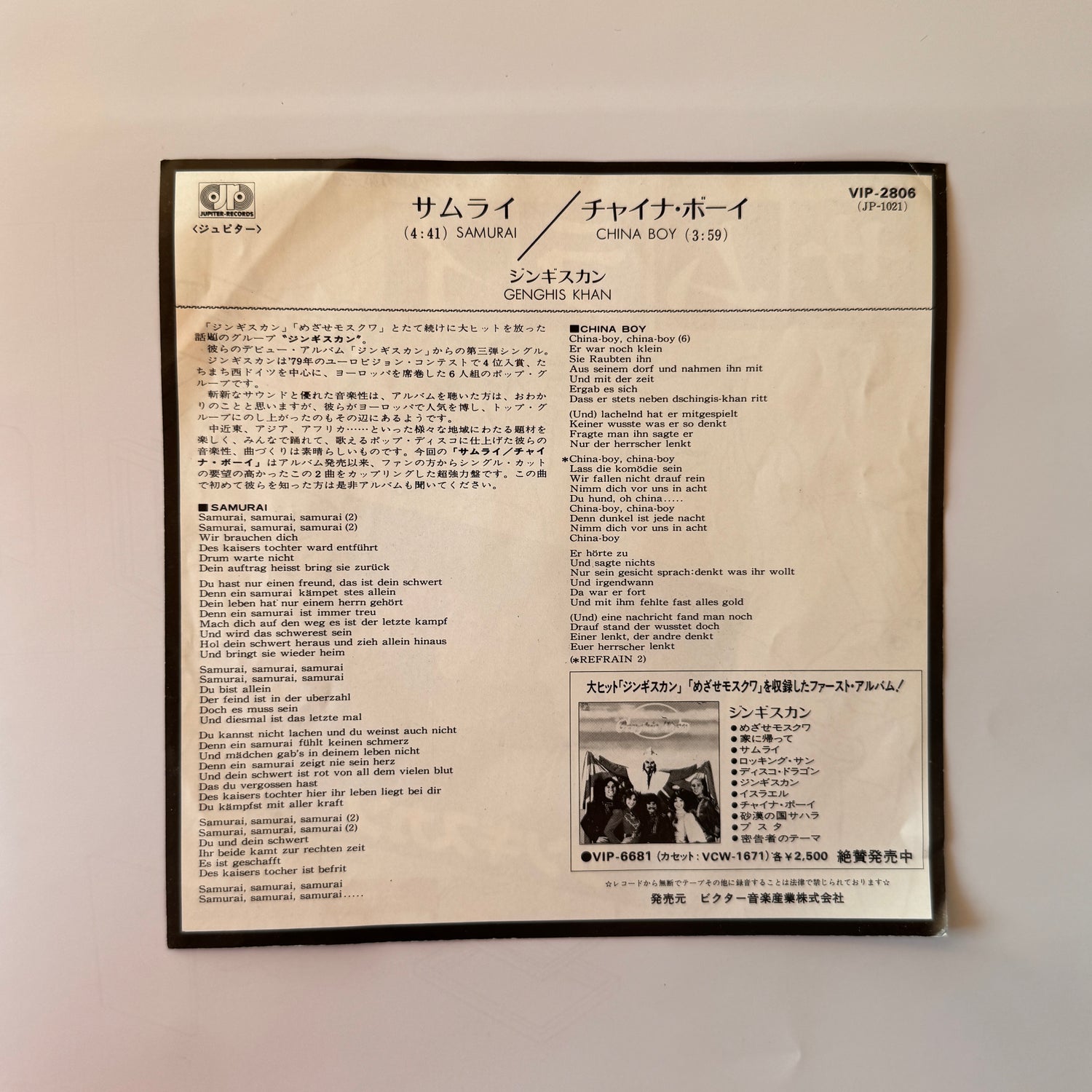 Genghis Khan – Samurai / China Boy