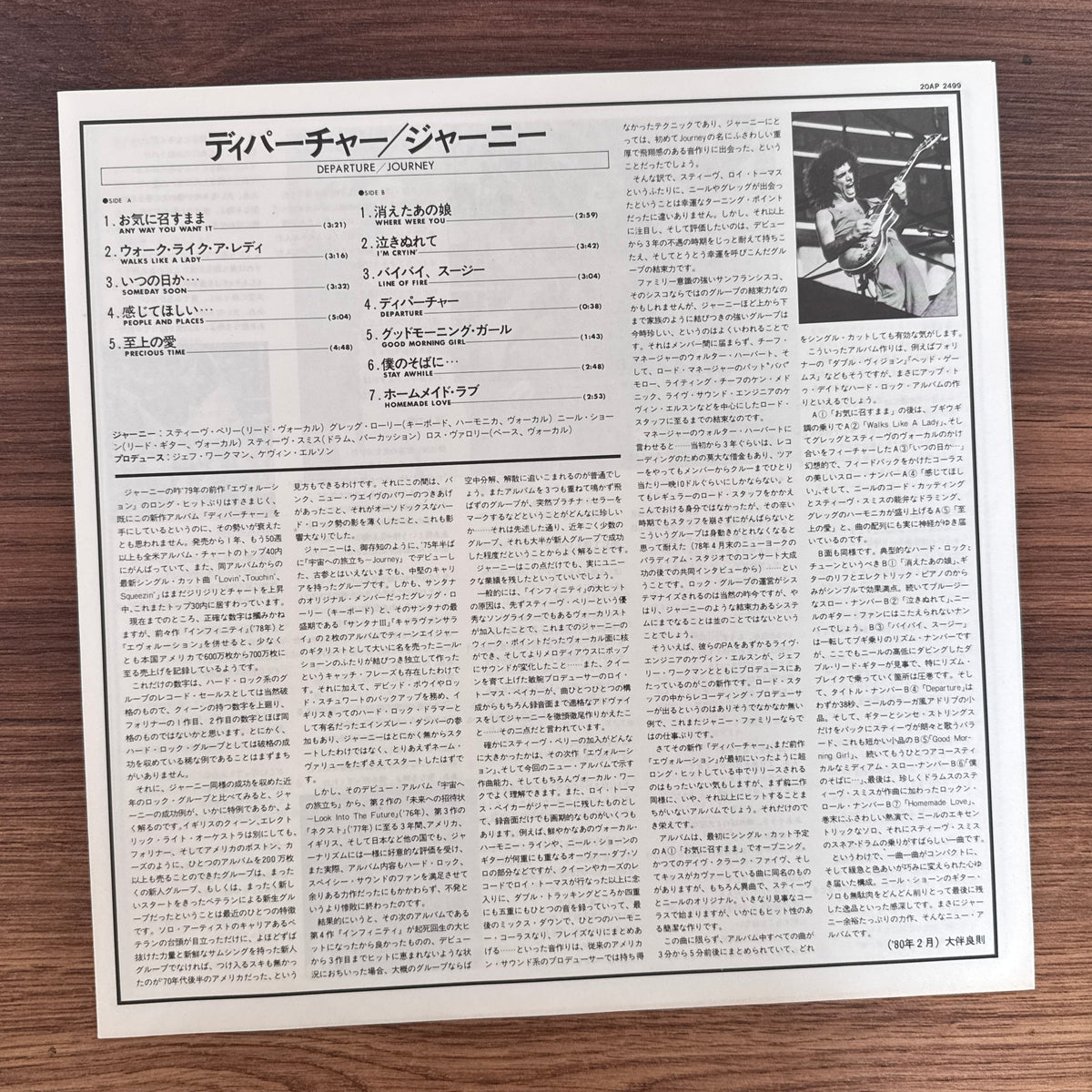 Journey – Departure Japan Vinyl