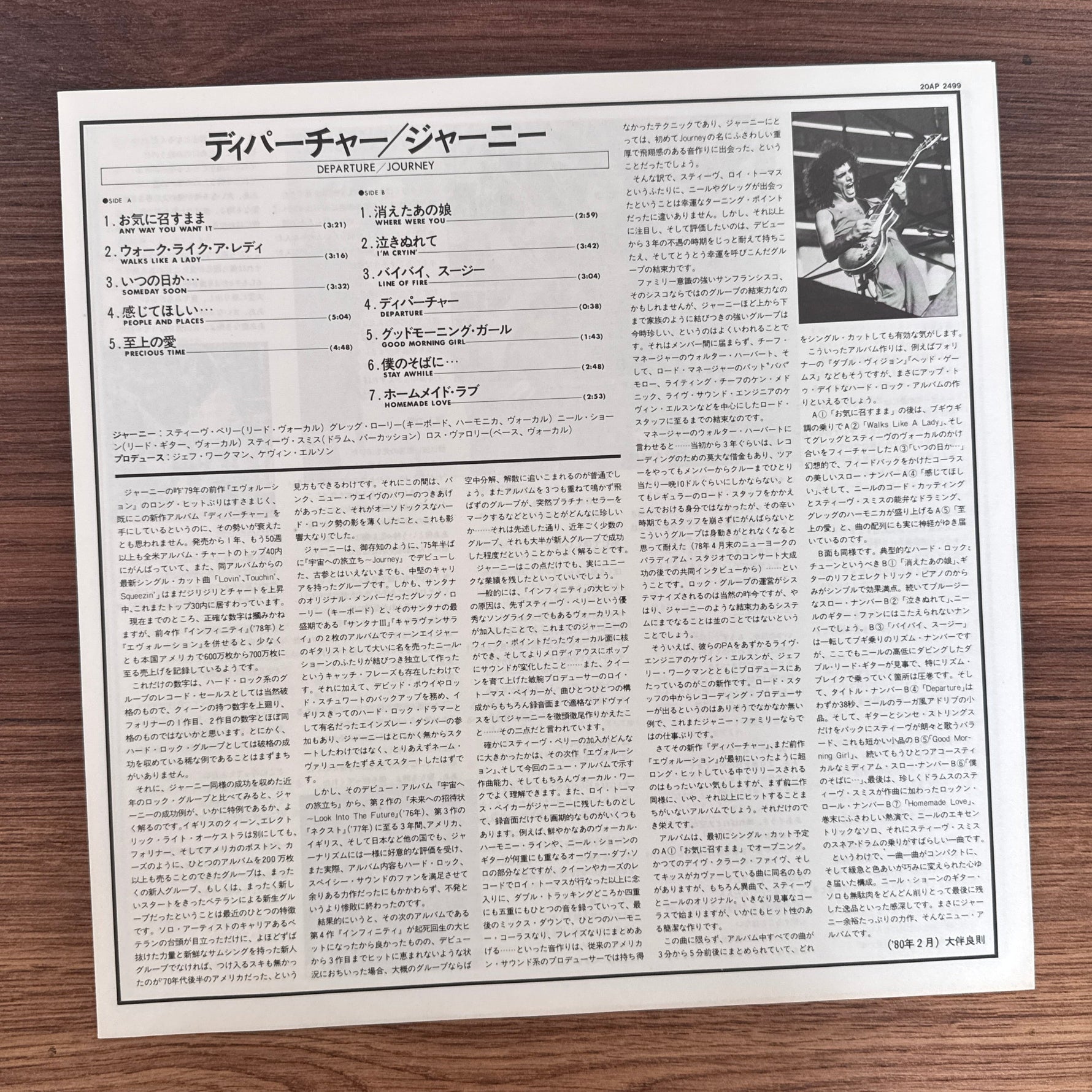 Journey – Departure Japan Vinyl