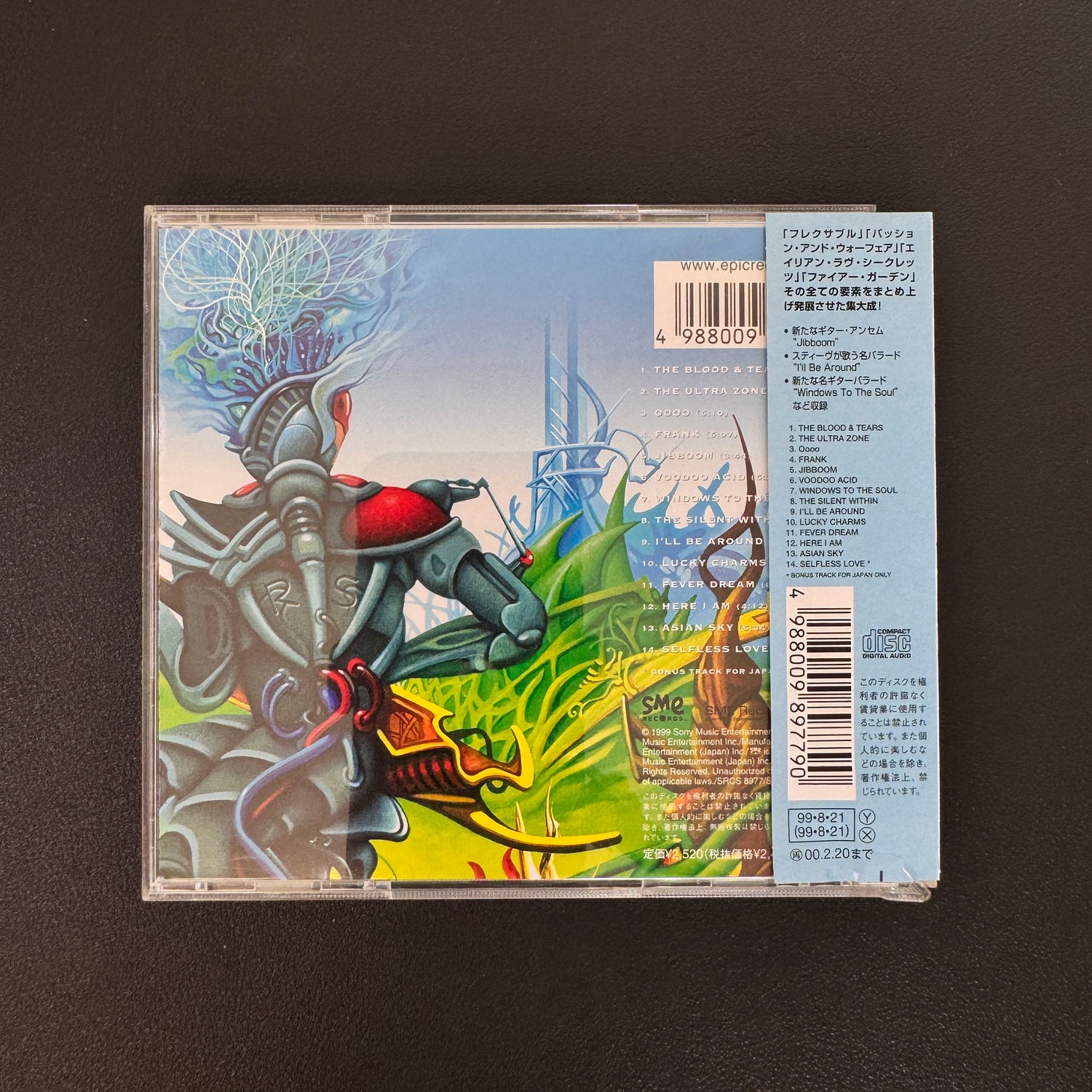 Steve Vai – The Ultra Zone