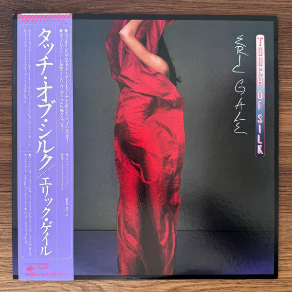 Eric Gale – Touch Of Silk