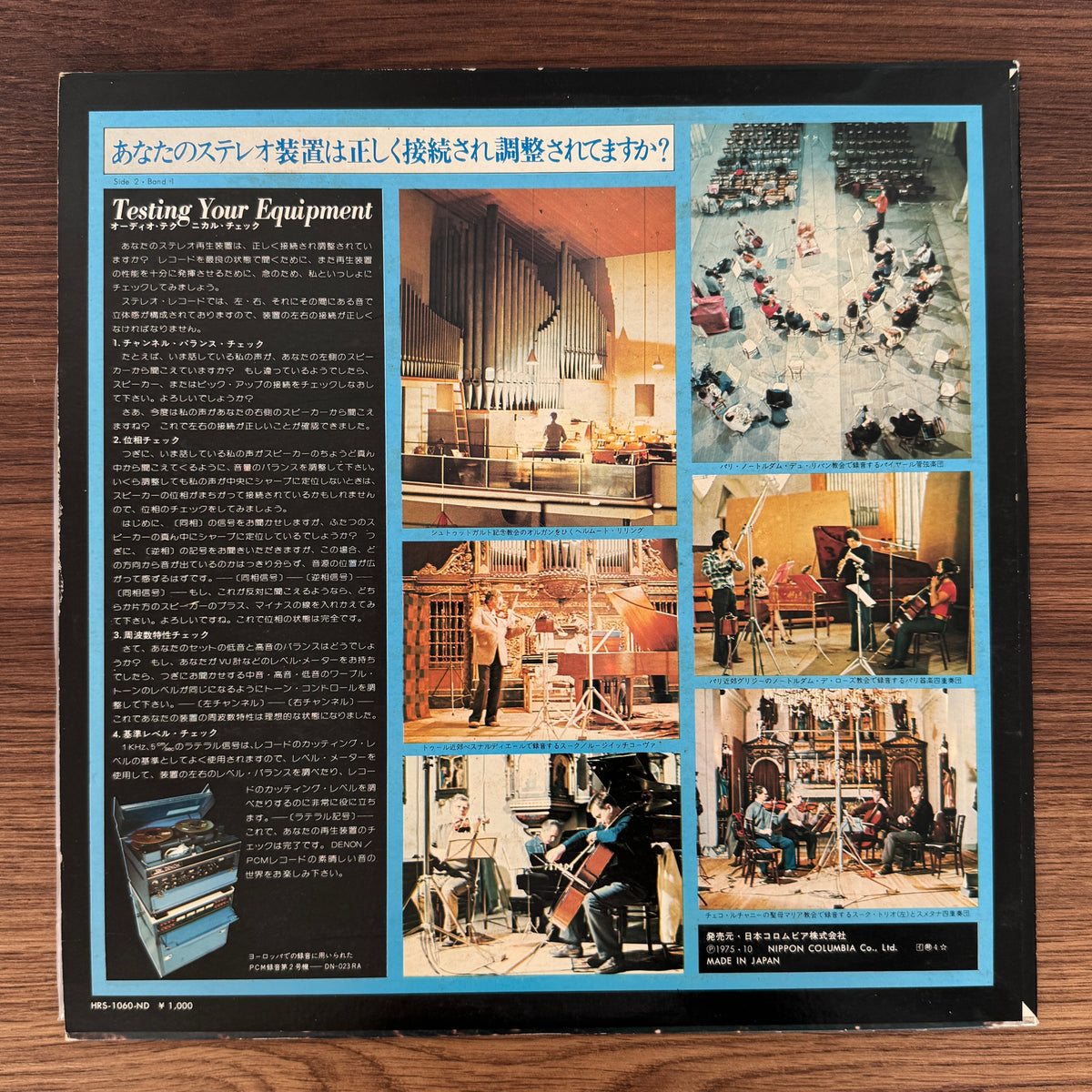 Invitation To Denon / PCM (A Magnificient New Recording System) Japan Vinyl